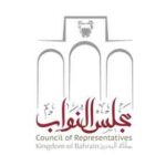 Council of Representatives Kingdom of Bahrain